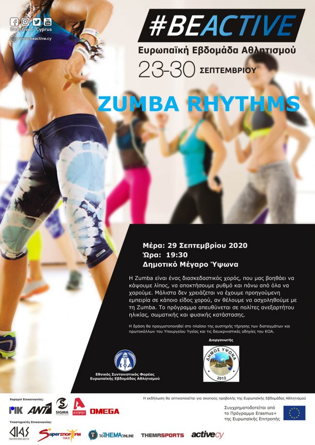 29092020zumba