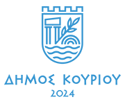 Δήμος Κουρίου